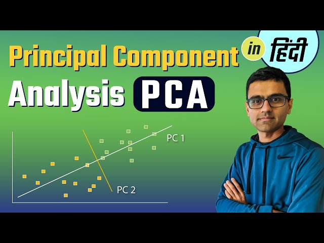Hindi Machine Learning Tutorial 16 - Principal Component Analysis (PCA) with Python Code