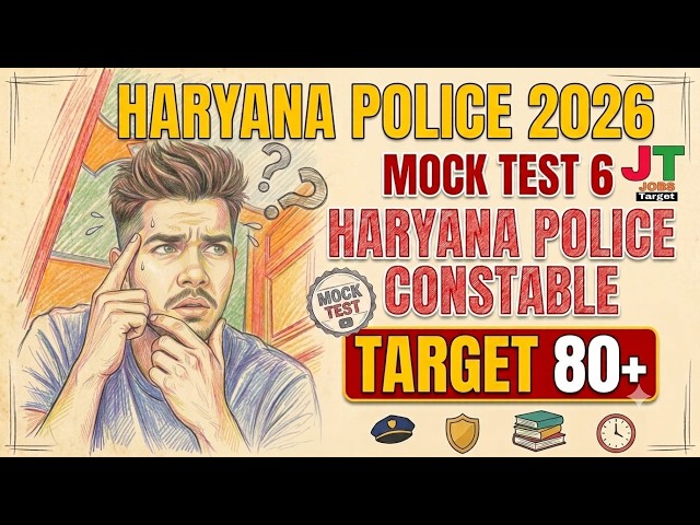 Haryana Police 2026 Live mock test 6 jobs target Mock Test
