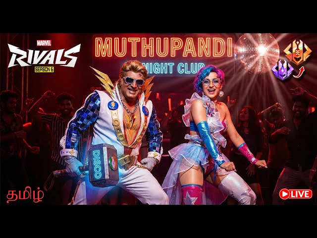 🔴LIVE| [New Skins] Muthupandi Thor & Dhanalaxmi Snow in parallel universe #marvelrivals Ranked - 271