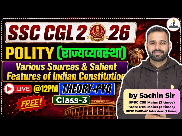 Polity Class-3📚| Salient Features of Indian Constitution & Preamble | Theory+PYQ | SSC Railway | RBE