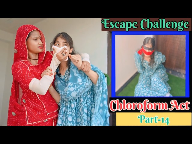 #like Stay Alert Stay Safe Chloroform Act (Part-14) / Kidnapping Act // Escape challenge / Manya ...