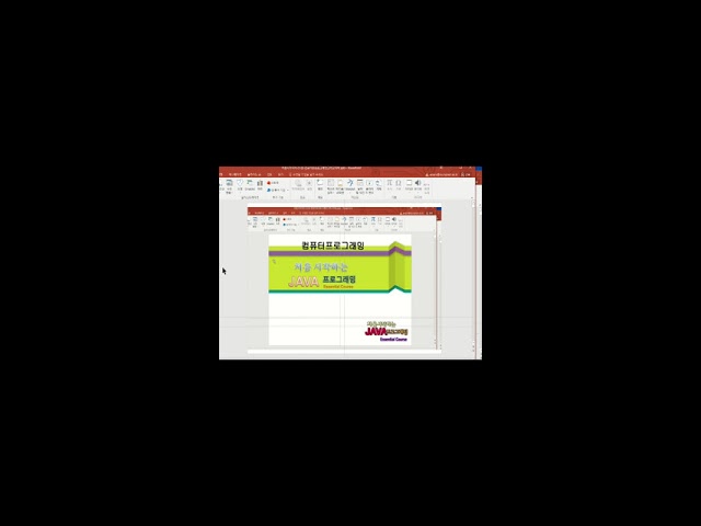 컴퓨터프로그래밍 1