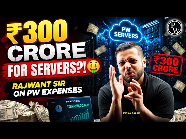  ​₹300 CRORE FOR SERVERS?! 🤑 Rajwant Sir On PW ExpensesCr Per Month🤫 | Rajwant Sir Comedy 