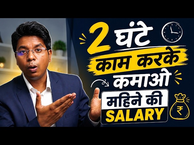 Earn a Month’s Salary in Just 2 Hours! 🤯 Tally + AI Accounting Automation