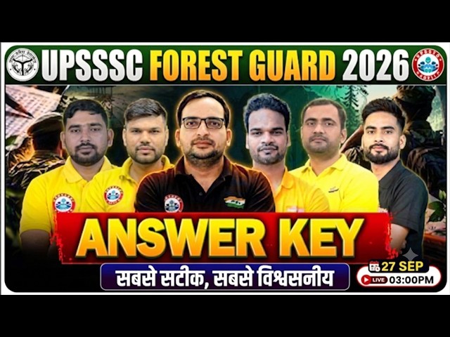 UPSSSC Forest Guard Answer Key | सबसे सटीक और विश्वसनीय Answer Key | Forest Guard Paper Analysis