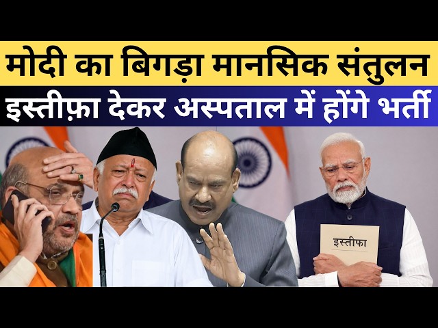 Independence Day Red Fort Modi Speech Analysis