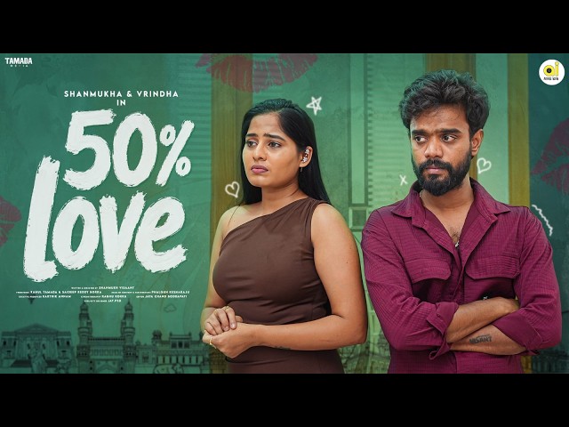 50% LOVE || Telugu Short Film || Average Indian || Tamada Media