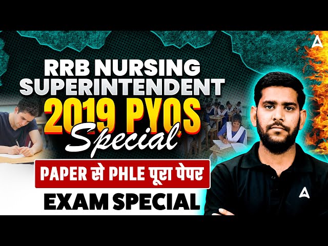 RRB Nursing Superintendent 2019 PYQ Questions Solved | RRB Nursing Previous Year Question Solution