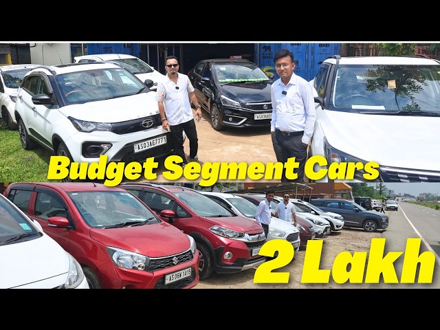 Second Hand Car Low Price 2026 / Assam Second Hand Car Showroom / Jorhat Second Hand Car Dealer