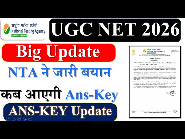 UGC NTA NET Results Update 2026 | NET June exam 2026