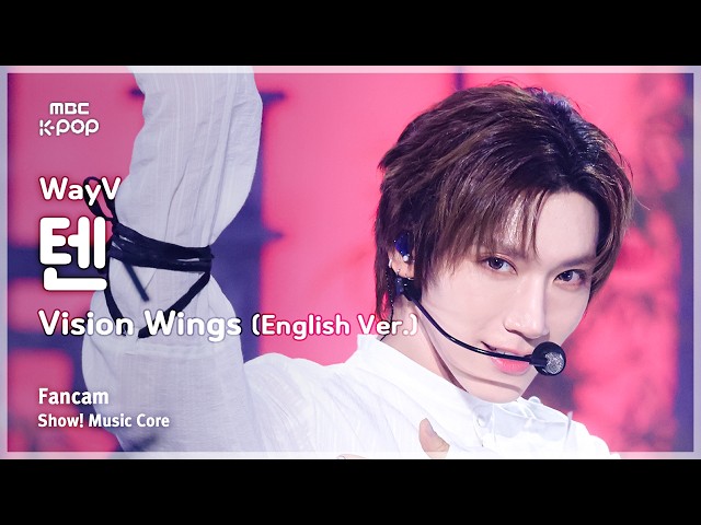[#음중직캠] WayV TEN (웨이션브이 텐) – Vision Wings (English Ver.) FanCam | 쇼! 음악중심 | MBC260815