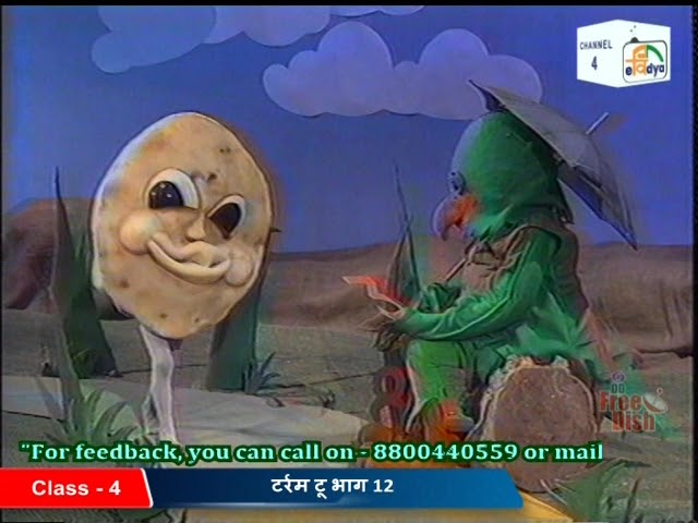 Tarram Tu | Episode 12 | NCERT Class 4th | Child education | #tarramtu #rotikikahani #ncert #ncert
