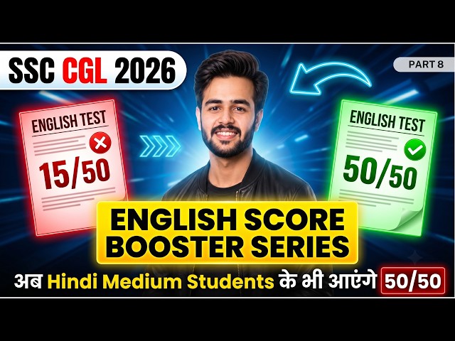 The Only Hack to Score 45+ Marks in English in SSC CGL 2026