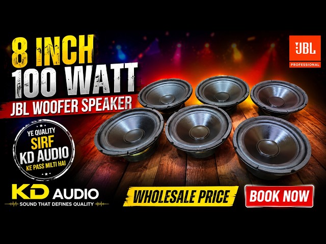 8 INCH WOOFER CARBON FIBRE CONE RMS 100WATT @ 4OHMS || BOOK NOW 