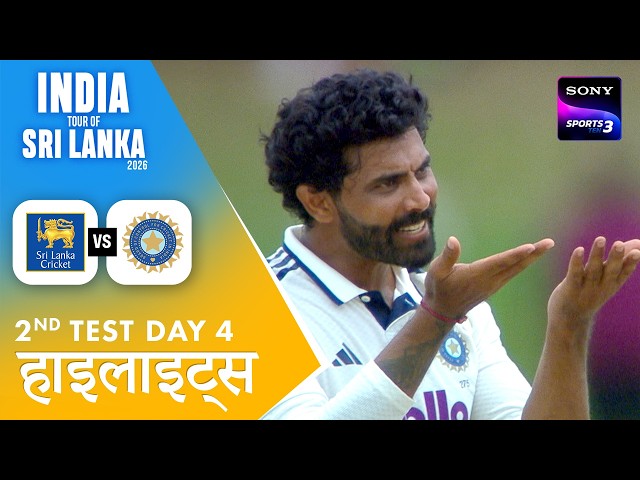 Indian Bowlers Turned The Momentum Back | Hindi | 2nd Test Day 4 | Highlights | SL vs IND 2026