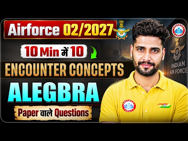 Airforce X Group Maths | Algebra Important Questions | Maths By Vishal Sir | Airforce 2 2027