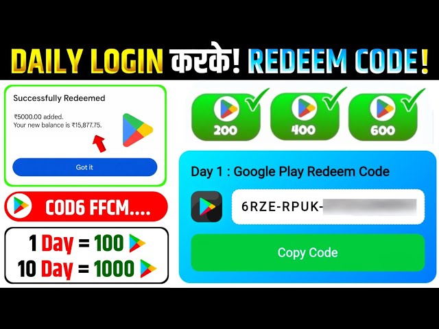 FREE REDEEM CODE (DAILY LOGIN करके!) | FREE REDEEM CODE APP | GOOGLE PLAY REDEEM CODE | REDEEM CODE
