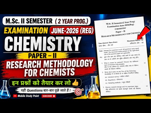 Msc 2nd Semester research methodology for chemistis Paper 2026 msc 2nd sem chemistry notes hindi 