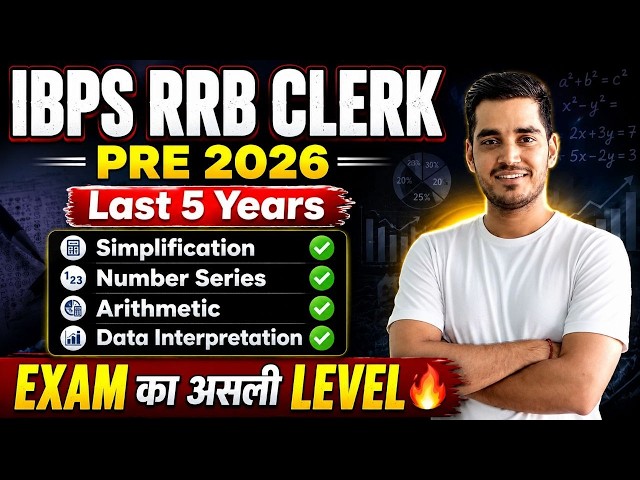 IBPS RRB CLERK Last 5 Year Real QUANT Questions!