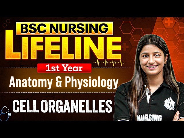 Cell organelles  | BSC Nursing Prep | BSC Nursing Life Line | 1st Year | BSC Nursing Course