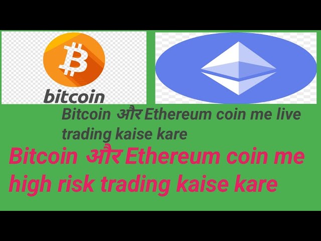 BITCOIN CRPTO LIVE TRADING XRP, SOL, ETH,