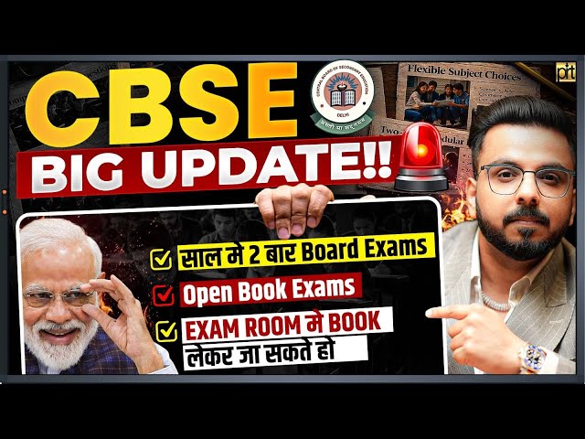CBSE 2026 New Rules & Curriculum Explained | 2 Boards & Open Book Exam Rules | Latest Syllabus