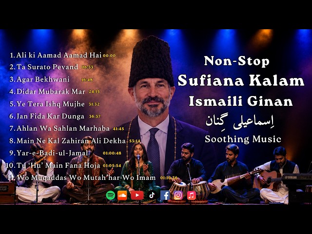 Ismaili Ginan | Non stop ismaili ginan || Qasida || Sufi music