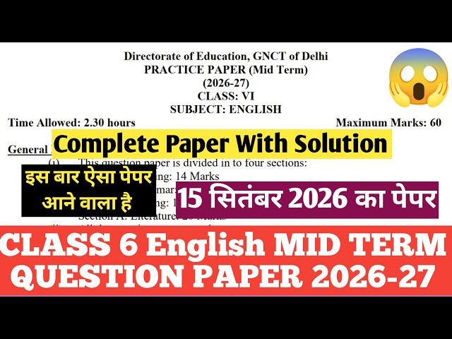 Class 6 English Mid Term Exam Question Paper 2026-27 | Complete Solution | Doe Sample Paper