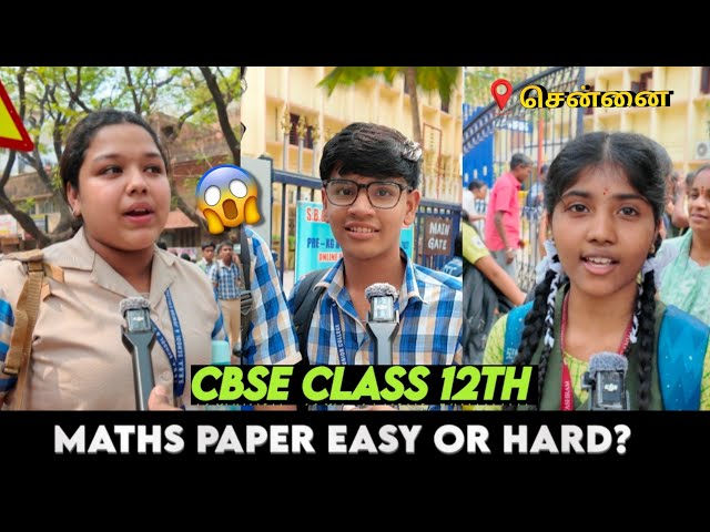 CBSE Class 12 Maths Exam 2026 Students Reaction 😱 Easy or Tough?