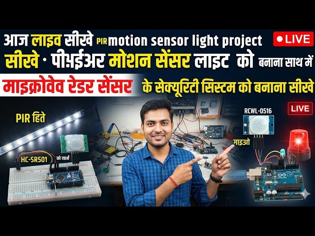 Electric Power | Electronics Knowledge in Hindi | Repair | Circuit | Projects #viralvideo #TechRe...