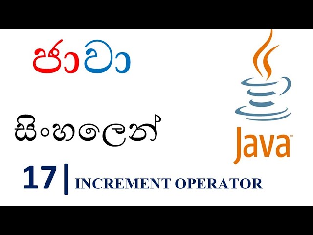 Java Sinhala Tutorial | 17 - Increment Operator - Shanaka Wijerathna