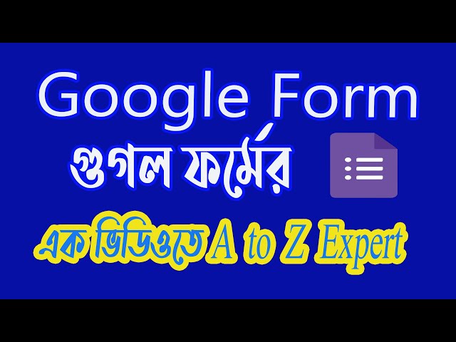Google form bangle tutorial | Google forms complete tutorial | Create google form