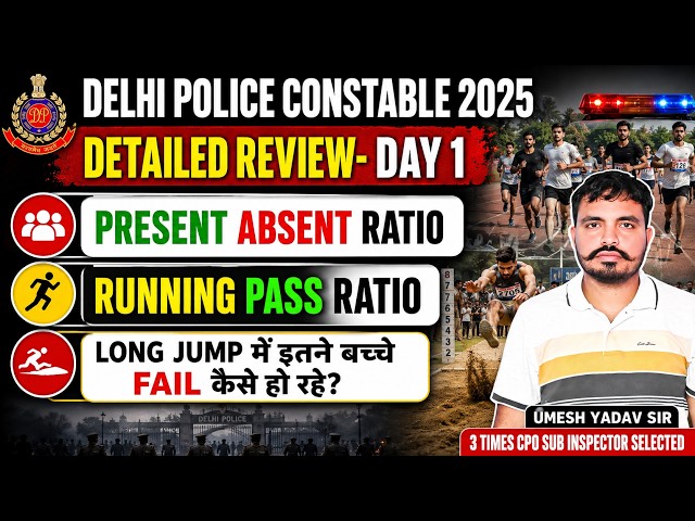 Delhi Police Constable 2025 Detailed Review Day 1 | Present Absent Ratio | Running Pass Ratio |Umesh