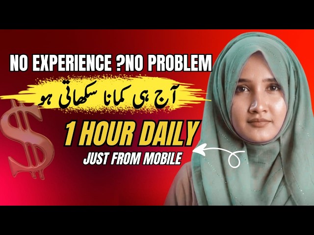 How beginners can start freelancing with this simple design skill?work from home jobs