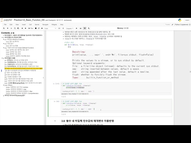 5 Python Function: 인수활용의 응용과 조건문 및 반복문 결합 | Python Programming for Data Science