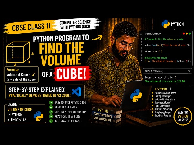 Python program to find the volume of a cube | CBSE Class 11 CS 083