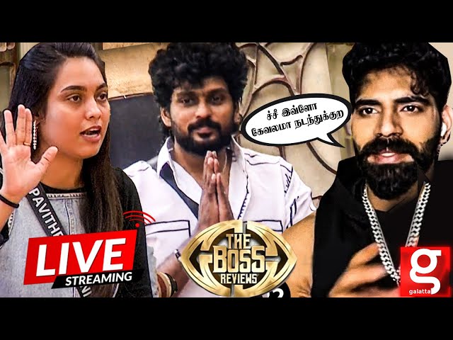 🔴LIVE:Ranav இவளோ கேவலமான ஆள நீ 😡இதான் Muthukumar-ன் Strategy-யா😱| Balaji Murugadoss Bigg Boss Review