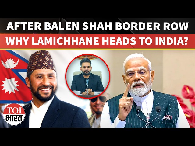 After Balen Shah's Remarks, What To Expect From Rabi Lamichhane's India Visit?