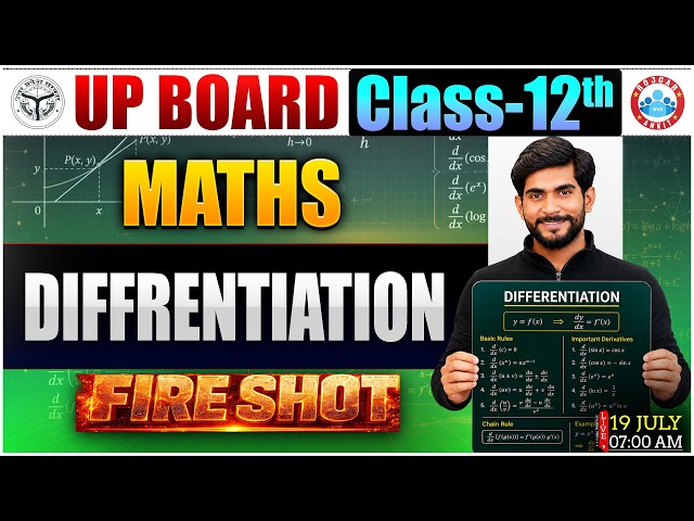 Class 12 Maths Differentiation One Shot | अवकलन Fire Shot | 12th Maths Important Questions | RWA
