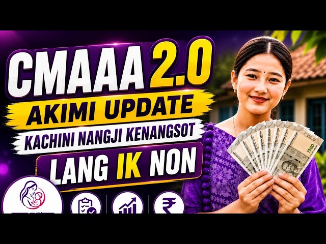 CMAAA 2.0 Akimi Update 2026//Klardak Alam Lang Ik Non//Consent form submit CMAAA ONLINE 