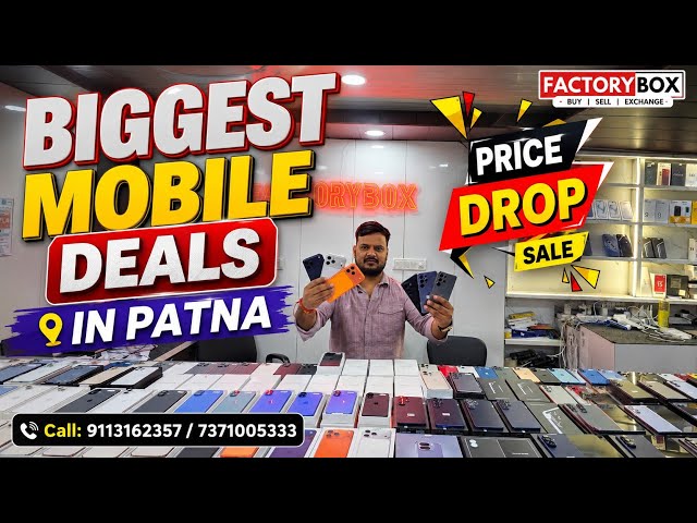 🔥 FACTORYBOX PRICE DROP SALE! 📱 BIGGEST MOBILE DEALS IN PATNA 💥