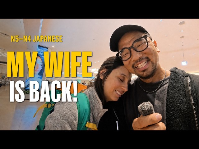My Wife Is Back in Japan! 🇯🇵 | Easy Japanese Vlog (N5–N4)