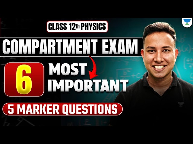 Class 12 Physics Compartment Exam 2026 | Top 6 Most Important 5 Marker Questions 🔥 | Alok Sir