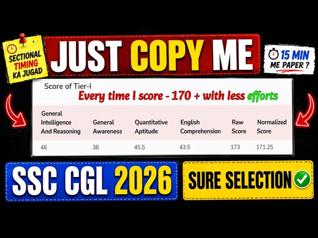 Crack SSC CGL 2026 | Follow This Simple Method to Crack SSC CGL 2026 | Guaranteed Improvement