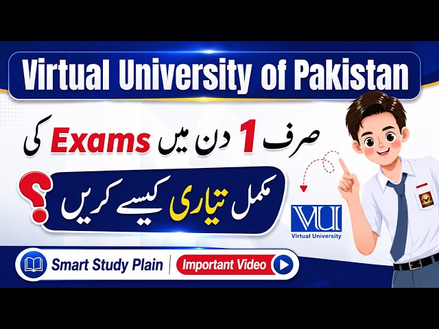 How to complete VU exam preparation in just 1 day  | Smart Study Plain #vu #exam #2026 #finalterm