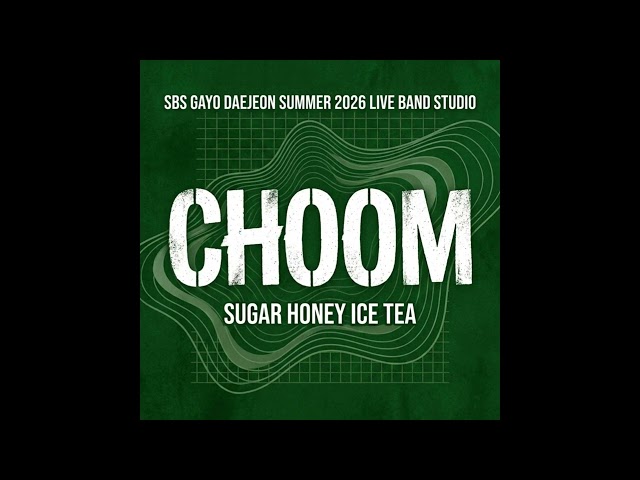 BABYMONSTER - INTRO + CHOOM + SUGAR HONEY ICE TEA | [SBS GAYO DAEJEON SUMMER 2026] (Studio Version)