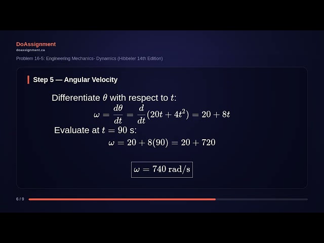Problem 16-5: Engineering Mechanics- Dynamics (Hibbeler 14th Edition)