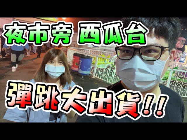 《明天台灣再見👋最後一天在台灣娃娃機拼搏！》【yAn夾娃娃直播系列#87(キャッチャー UFO catcher)】