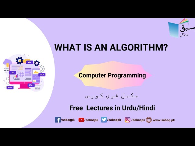 What is an Algorithm, Computer Science Lecture | Sabaq.pk