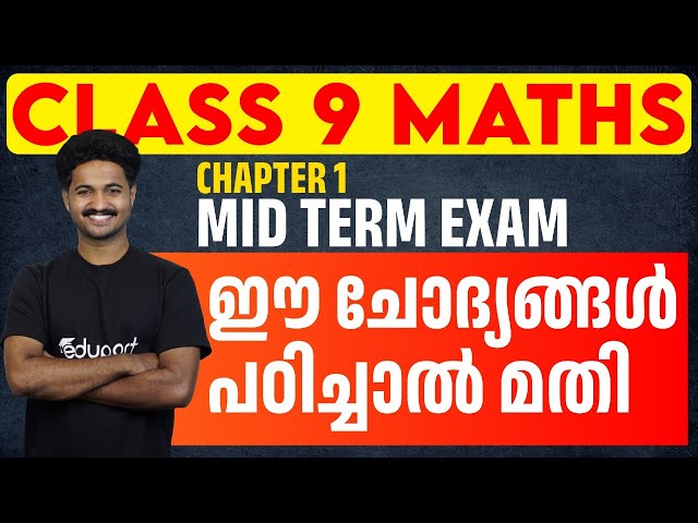 Class 9 Maths | Chapter 1 - Mid Term Exam | Important Questions | Eduport